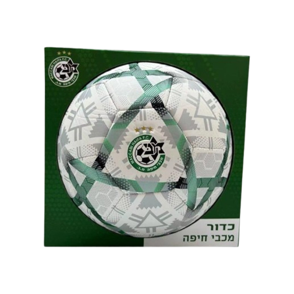 כדור כדורגל באריזה מהודרת - מכבי חיפה