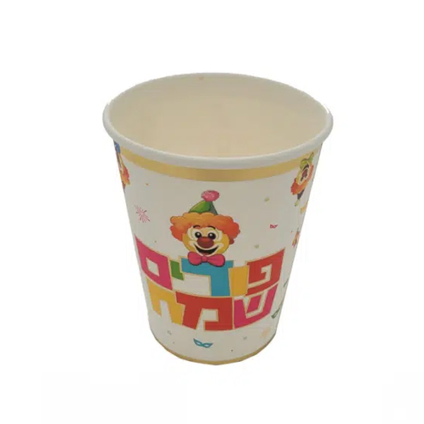 כוסות נייר - פורים שמח