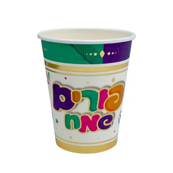כוסות נייר - פורים שמח