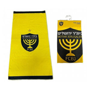 מגבת חוף - בית"ר ירושלים