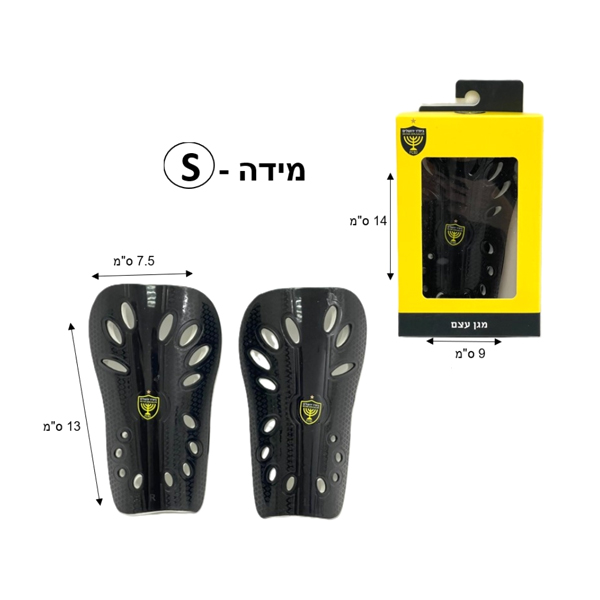 מגן עצם - בית"ר ירושלים