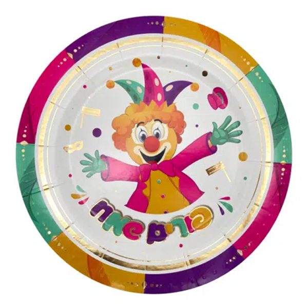 מגשי קרטון עגולים - פורים שמח