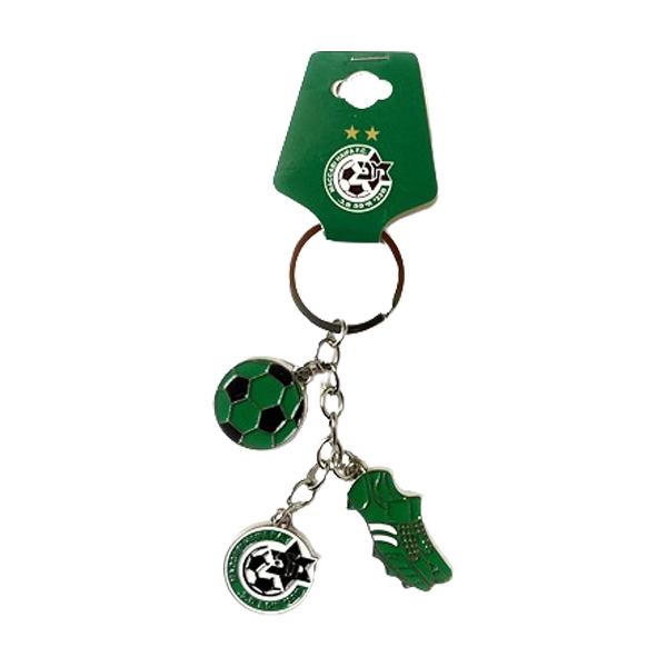 מחזיק מפתחות כדור ונעל - מכבי חיפה