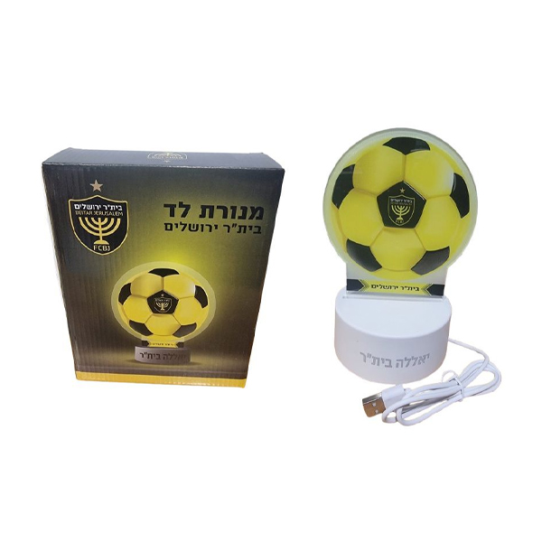 מנורת לד כדור - בית"ר ירושלים
