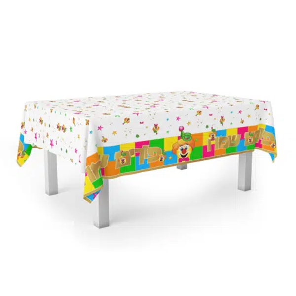 מפת שולחן - פורים שמח