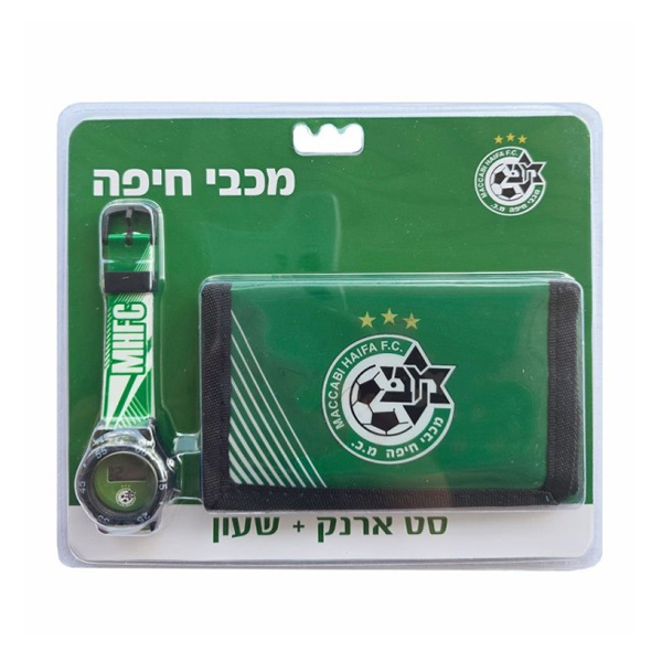 סט ארנק ושעון - מכבי חיפה