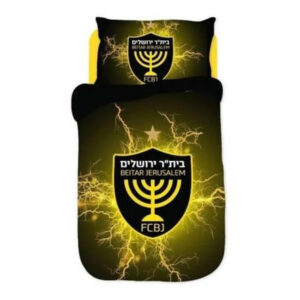 סט מצעים מיטה וחצי - בית"ר ירושלים