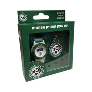 סט שעון ומחזיק מפתחות - מכבי חיפה