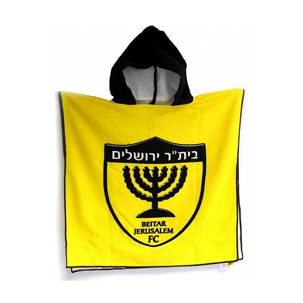 פונצ'ו מגבת - בית"ר ירושלים