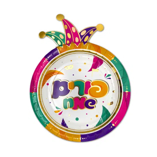 צלחות נייר מתכלה גדולות עם כובע ליצן - פורים שמח