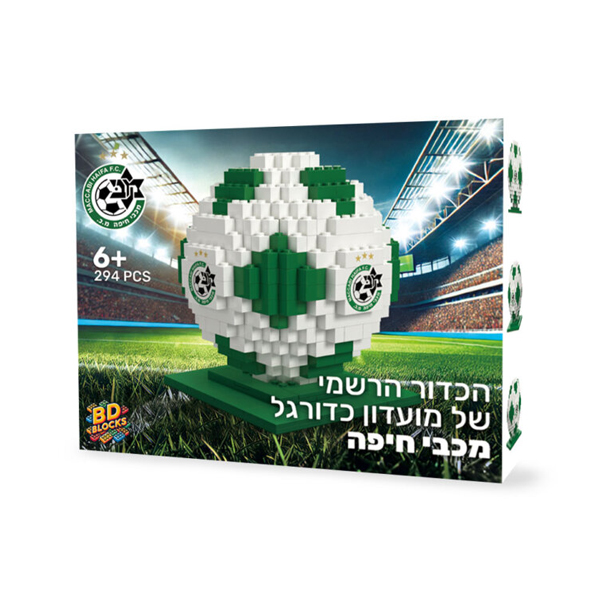 קוביות להרכבה - כדור מכבי חיפה