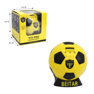 קופה סופרת מטבעות - בית"ר ירושלים