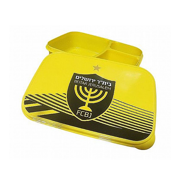 קופסת אוכל מחולקת - בית"ר ירושלים