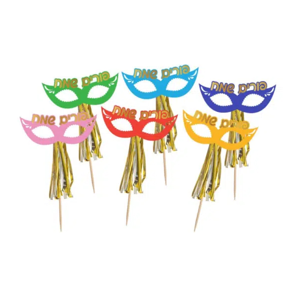 קיסמי פרנזים - מסיכות פורים שמח