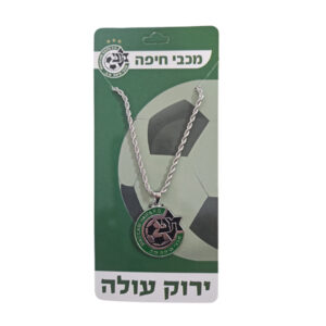 שרשרת סמל - מכבי חיפה