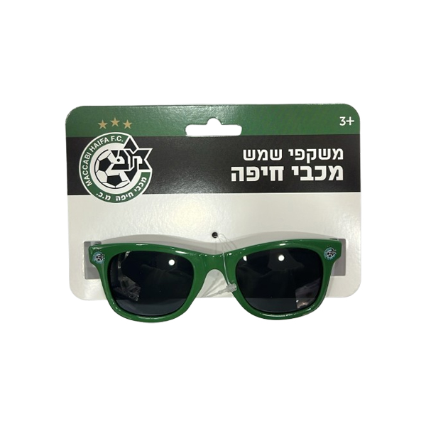 משקפי שמש לילדים - מכבי חיפה