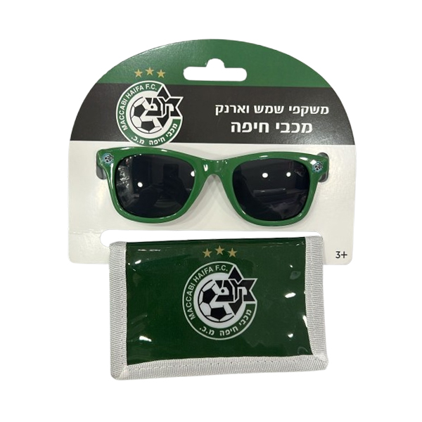 סט משקפי שמש וארנק לילדים - מכבי חיפה