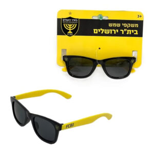 משקפי שמש לילדים - בית"ר ירושלים