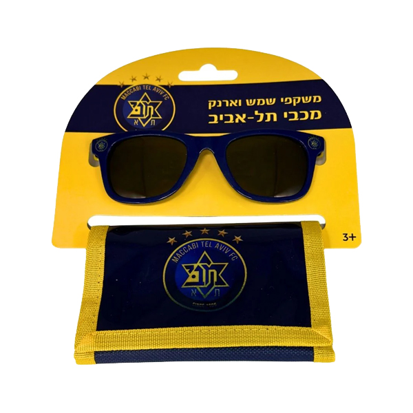 סט משקפי שמש וארנק לילדים - מכבי תל אביב