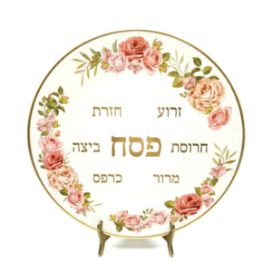 מרכז שולחן - פסח פרחים