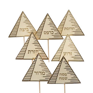 קיסמי ברכות לפסח - זהב