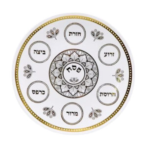 קערת ליל סדר - זהב