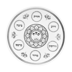 קערת ליל סדר - כסף