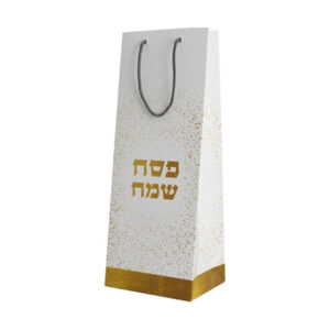 שקית קרטון - פסח שמח