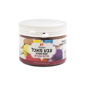 צבע מאכל לקצפת ומקרונים - אדום ענבים