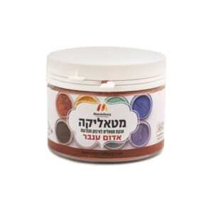 מטאליקה - אדום ענבר