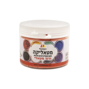 מטאליקה - ורוד מטאלי