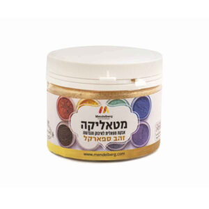 מטאליקה - זהב ספארקל