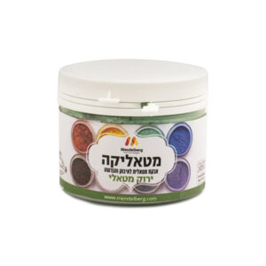 מטאליקה - ירוק מטאלי