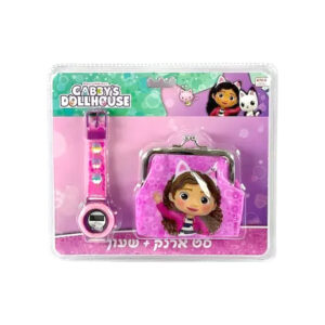 סט ארנק + שעון - בית הבובות של גבי