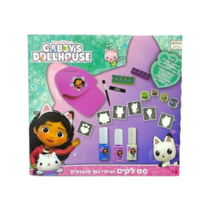 סט לקים וציורי גוף מנצנצים - בית הבובות של גבי