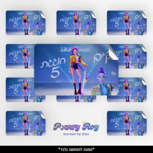 מדבקות מלבניות - קיי פופ (8 יח')