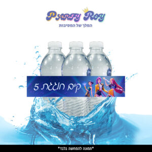 מדבקות לבקבוקים - ‏‏‏‏קיי פופ (6 יח')