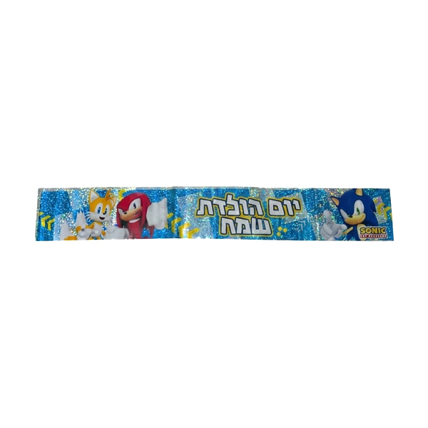 פארטי רוי