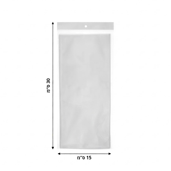 25 שקיות צלופן - 15X30 ס"מ