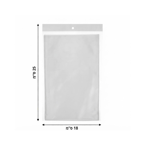 25 שקיות צלופן - 18X25 ס"מ