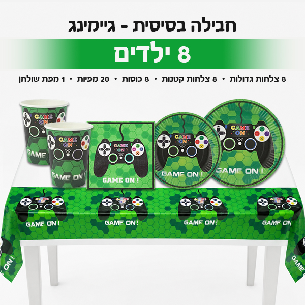 פארטי רוי