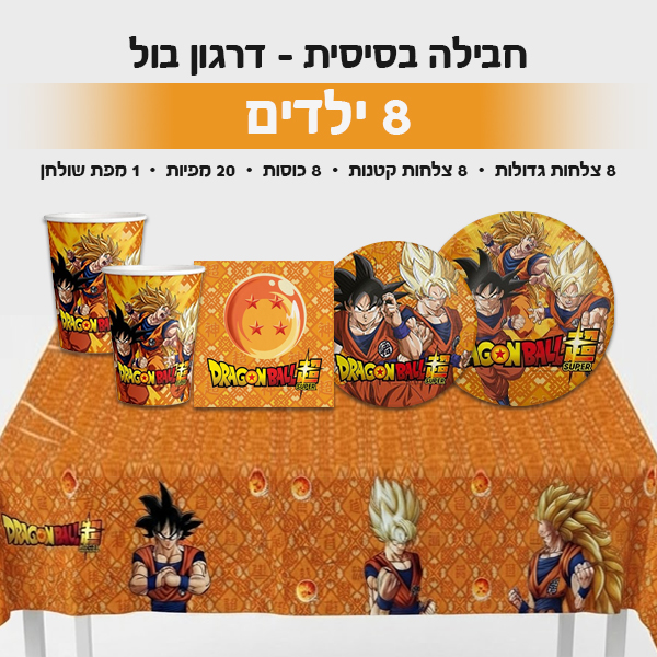 פארטי רוי