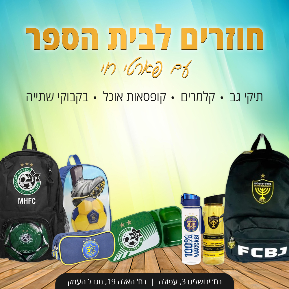 פארטי רוי