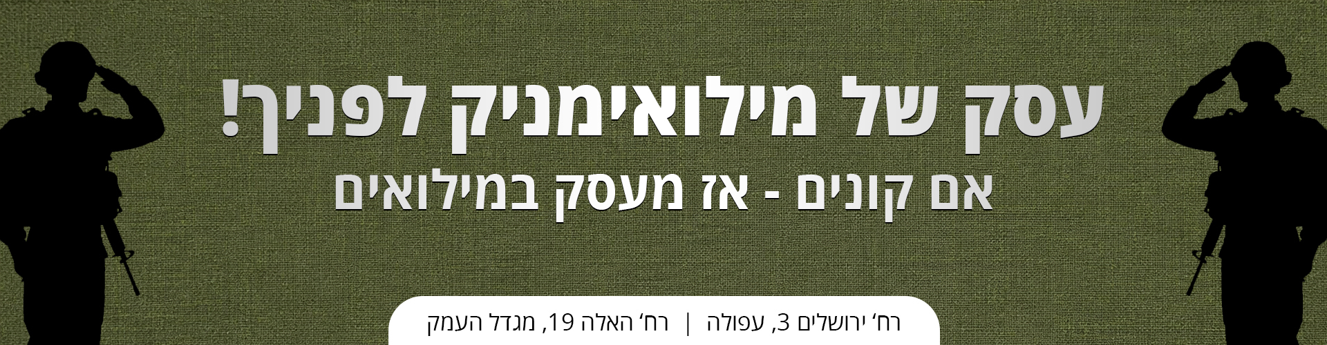 פארטי רוי