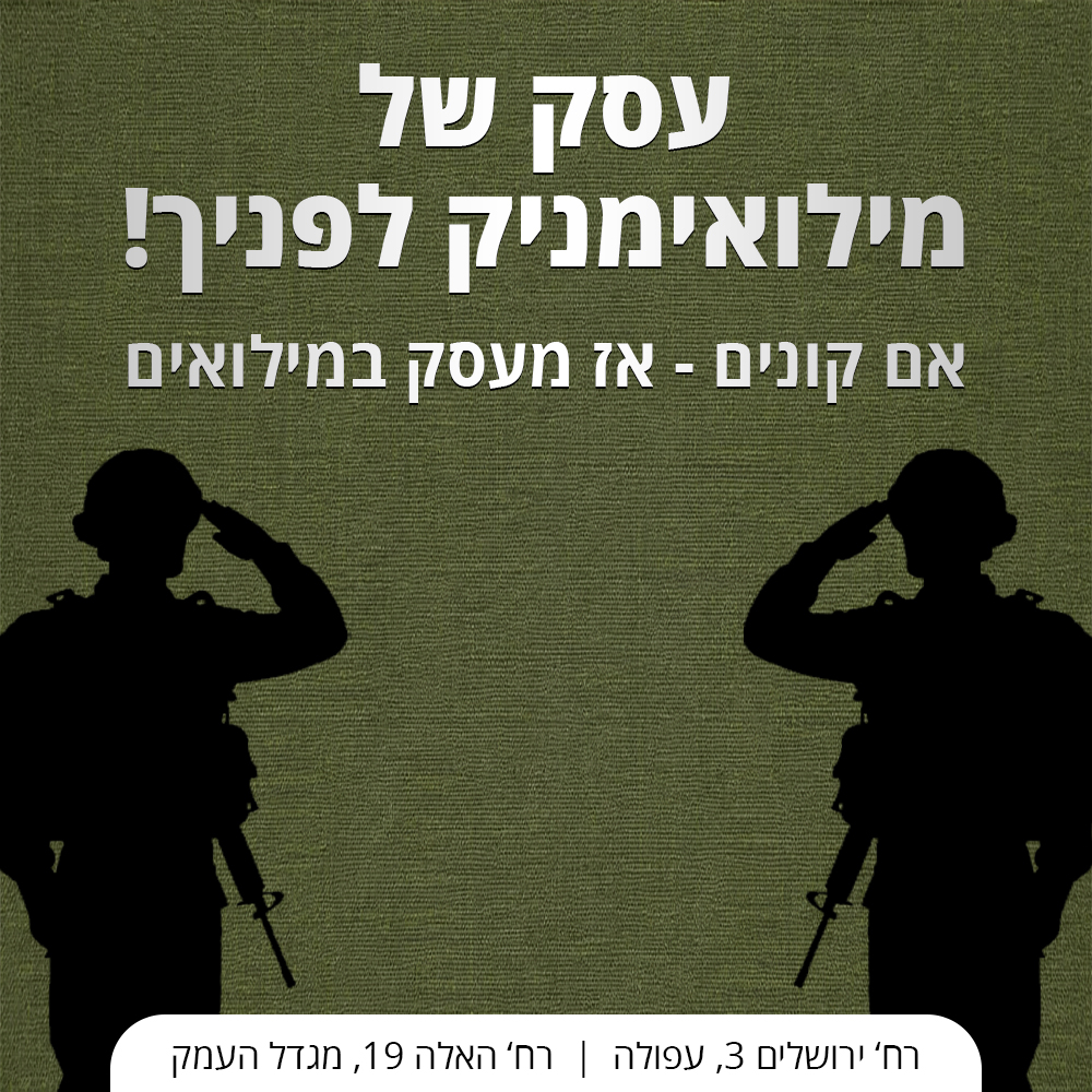 פארטי רוי