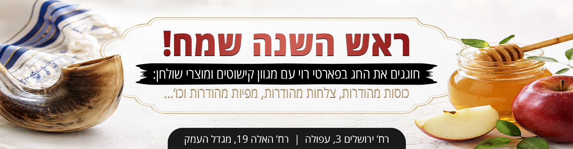 פארטי רוי