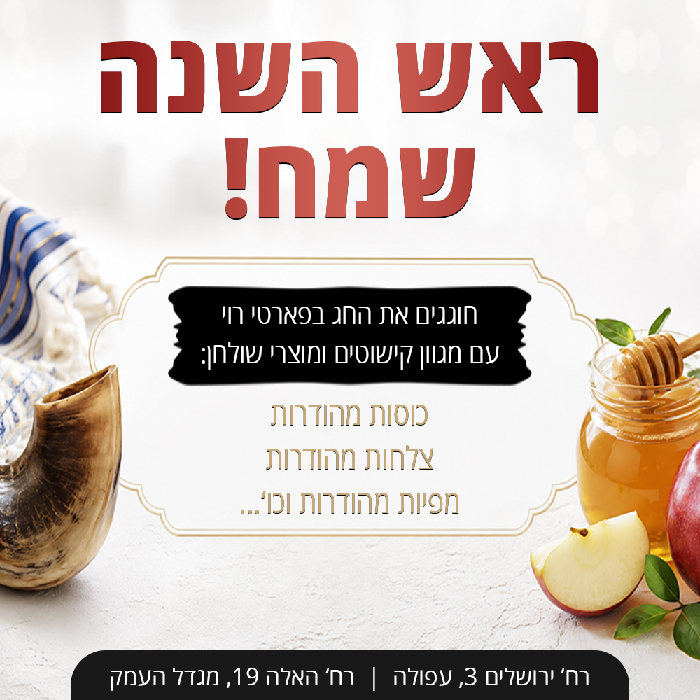 פארטי רוי