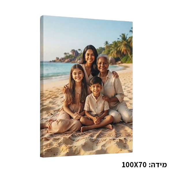קנבס מודפס - 100X70 ס"מ