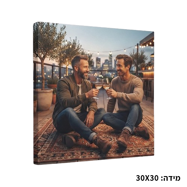 קנבס מודפס - 30X30 ס"מ