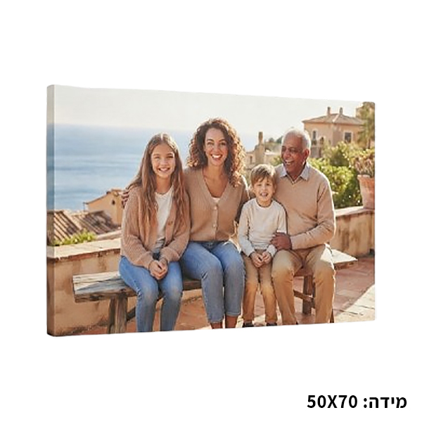 קנבס מודפס - 50X70 ס"מ